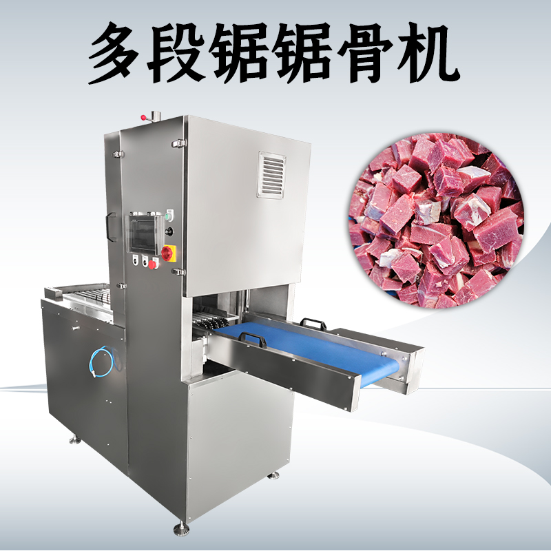 豬蹄切塊機(jī)